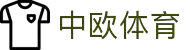 zoty中欧·(中国有限公司)官方网站